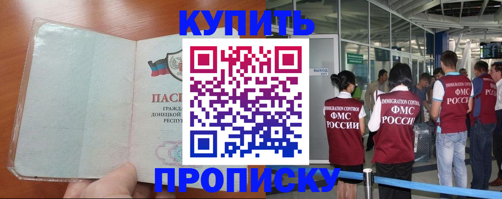 регистрация в Лесосибирске